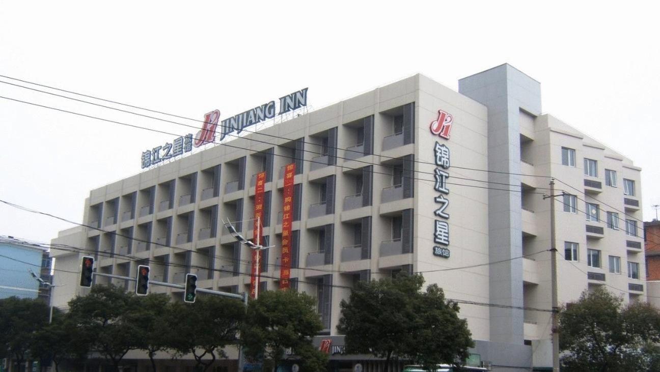 Jinjiang Inn - Metro Supermarket Нанчан Екстериор снимка